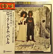 Takeshi Inomata - Rocking Drum Battle By Big 4