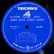 LP - Takeshi Inomata , Akira Ishikawa , Sadakazu Tabata , Kiyoshi Tanaka , Takeshi Inomata & Sound Limit - Drum Festival By Big 4 - Gatefold