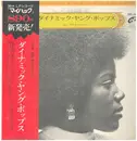 LP - Takeshi Inomata And His Group - ダイナミック・ヤング・ポップス - OBI + GATEFOLD
