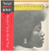 LP - Takeshi Inomata And His Group - ダイナミック・ヤング・ポップス - OBI + GATEFOLD