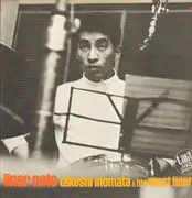 LP - Takeshi Inomata & His West Liners - Liner Note - Gatefold Sleeve, inlay