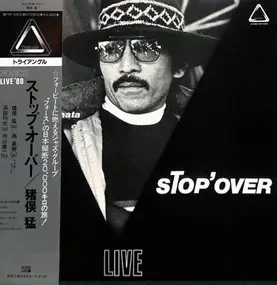 Takeshi Inomata - Stop' Over