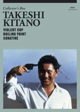 Takeshi Kitano - Takeshi Kitano Collectors Box