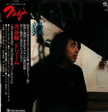 Takeshi Shibuya - Dream