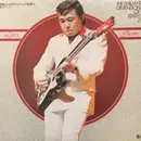 LP - Takeshi Terauchi - Loves Theme 愛のテーマ - +insert