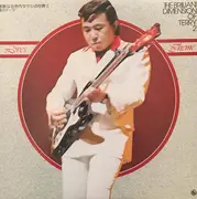 LP - Takeshi Terauchi - Loves Theme 愛のテーマ - +insert