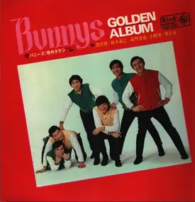 Takeshi Terauchi - Bunnys Golden Album