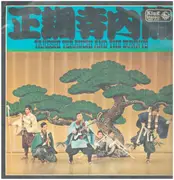 LP - Takeshi Terauchi And The Bunnys - 正調寺内(エレキ)節