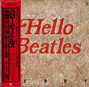 Takeshi Terauchi - Hello Beatles