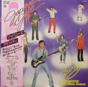 LP - Takeshi Terauchi & Blue Jeans - Japanese Graffiti - OBI + Insert