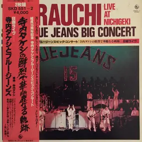 Takeshi Terauchi - Live At Nichigeki