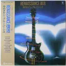 LP - Takeshi Terauchi & Blue Jeans - Renaissance 復活 - + OBI, Insert