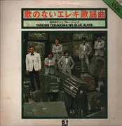Double LP - Takeshi Terauchi & Blue Jeans - Utanonai Eleki Kayokyoku, Vol.5