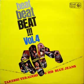 Takeshi Terauchi - Beat Beat Beat!!! Vol.4