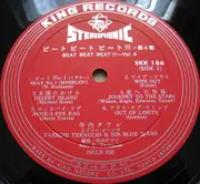 LP - Takeshi Terauchi & Blue Jeans - Beat Beat Beat!!! Vol.4 - Original Japanese 1st press
