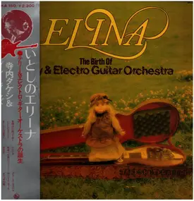 Takeshi Terauchi - Elina
