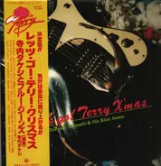 Takeshi Terauchi & Blue Jeans - Let's Go Terry X'mas