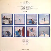 LP - Takeshi Terauchi & Blue Jeans - Let's Go Wakadaisho - + OBI + insert