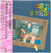 LP - Takeshi Terauchi & Blue Jeans - Rock'n Roll Graffiti - Incl OBI + insert