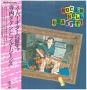 LP - Takeshi Terauchi & Blue Jeans - Rock'n Roll Graffiti - Incl OBI + insert