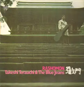 Takeshi Terauchi - Rashomon