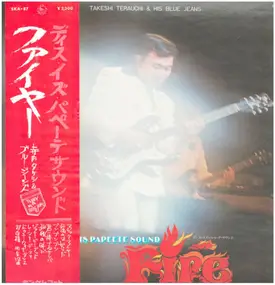 Takeshi Terauchi - This Is Papeete Sound Fire