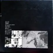 LP - Takeshi Terauchi - 寺内タケシの一人舞台 - Gatefold
