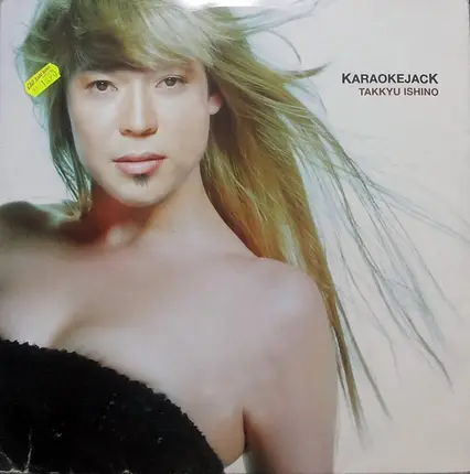 Takkyu Ishino - Karaokejack