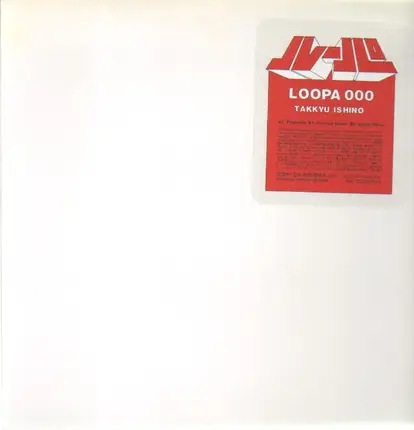 Takkyu Ishino - Loopa 000