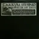 12inch Vinyl Single - Takkyu Ishino - Ghost In The Shell
