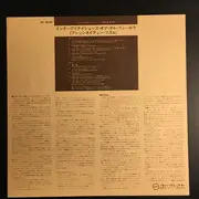 LP - Tal Farlow - The Interpretations Of Tal Farlow - Mono