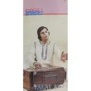 Double LP - Talat Aziz - Images