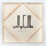 CD - Talib Kweli - Prisoner Of Conscious