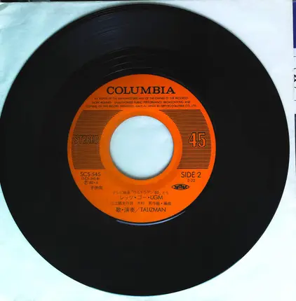 Talizman - Ultraman 80 / Let's Go UGM