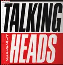 LP - Talking Heads - True Stories - + OBI + insert