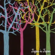 CD - Tapes 'N Tapes - The Loon