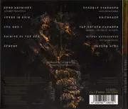 CD - Tarja Turunen - In The Raw - Gold CD,  O-Card Digipak