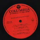 LP - Taro Muzuki, a.o. - テレビまんが アクション デラックス (仮面ライダーX /  Ultraman Taro ) - Gatefold