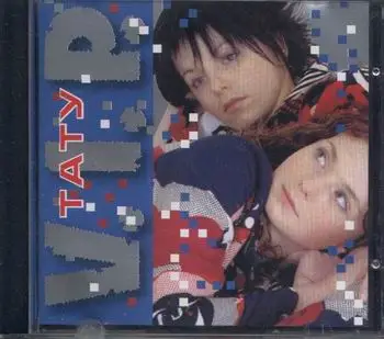 T.A.T.U. - V.i.P.