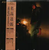 Tatsuo Nadaka