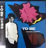 LP - Tatsuhiko Yamamoto - To Be - OBI INCLUDED