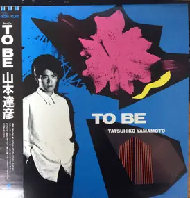 Tatsuhiko Yamamoto - To Be