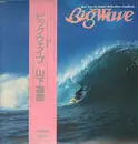LP - Tatsuro Yamashita = Tatsuro Yamashita - Big Wave = ビッグウェイブ - OBI INCLUDED