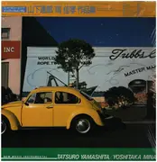 LP - Tatsuro Yamashita / Yoshitaka Minami - New Music Instrumental - OBI + Insert