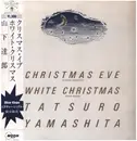12inch Vinyl Single - Tatsuro Yamashita - Christmas Eve - Picture disc + OBI