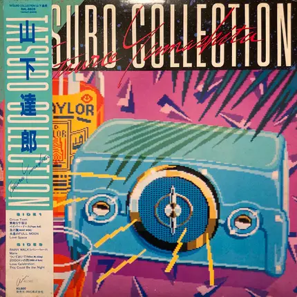 Tatsuro Yamashita - Tatsuro Collection
