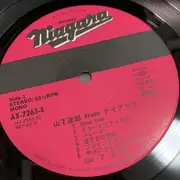 LP - Tatsuro Yamashita - Tatsuro Yamashita From Niagara = 山下達郎 From ナイアガラ