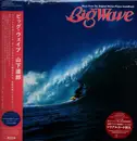 LP - Tatsuro Yamashita - Big Wave - Limited Edition