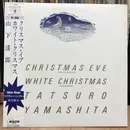 12inch Vinyl Single - Tatsuro Yamashita - Christmas Eve - BLACK RIM