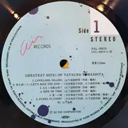 LP - Tatsuro Yamashita - Greatest Hits! Of